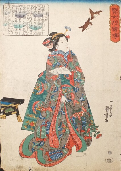 Kamada Masakiyo's Daughter Goo Princess by Kuniyoshi, Woodblock Print