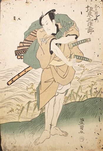 Kabuki Actor Bando Mitsugoro by Toyokuni I, Woodblock Print