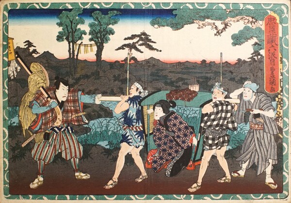Act VI: Kanpei's Seppuku by Toyokuni III, Woodblock Print