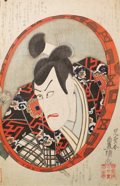 Ichikawa Danjuro by Toyokuni III, Woodblock Print