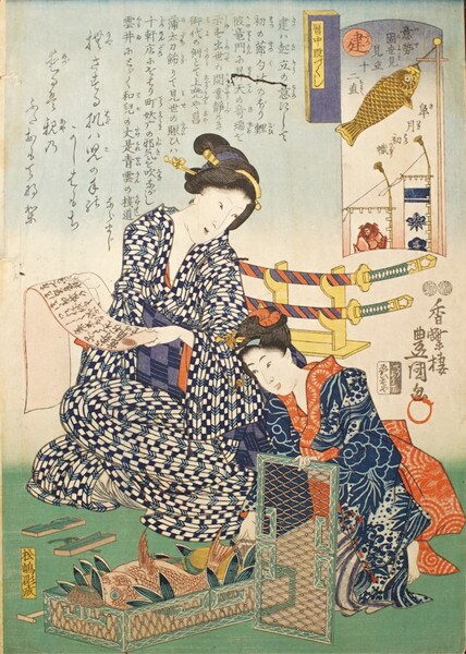 Banners for the Fifth Month by Toyokuni III, Woodblock Print
