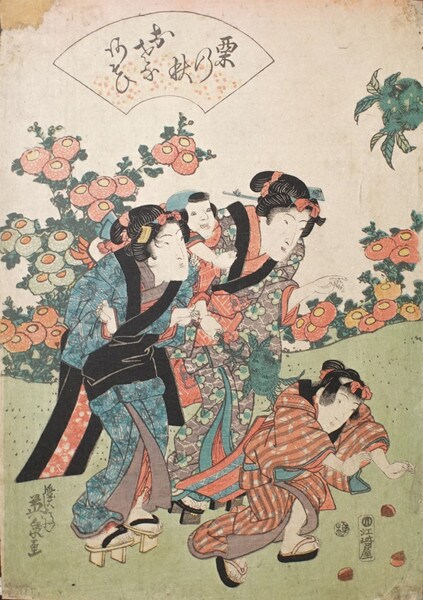 Children Picking Chestnuts by Eisen, Woodblock Print