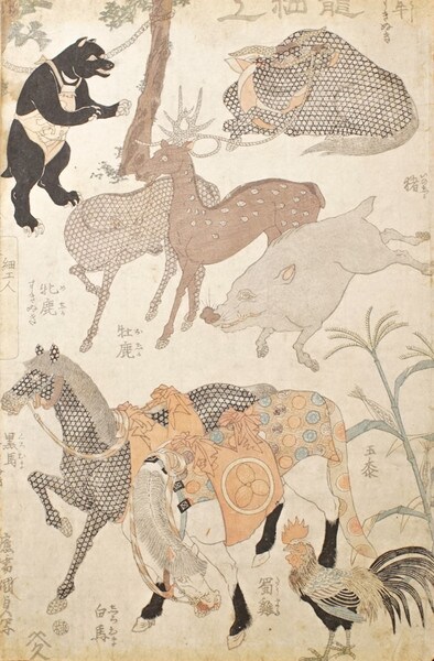 Animals by the Craftman Ichida Shoshichiro of Naniwa by Kunisada, Woodblock Print