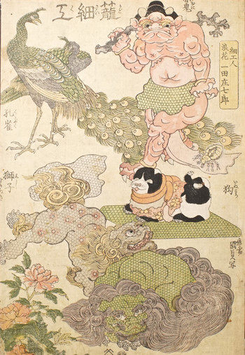 Oni, Peacock, Shishi, Cat and Insect by the Craftman Ichida Shoshichiro of Naniwa by Kunisada, Woodblock Print