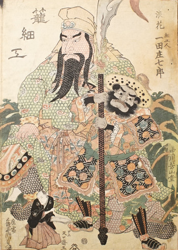 Kan'u by the Craftsman Ichida Shoshichiro of Naniwa by Kunisada, Woodblock Print