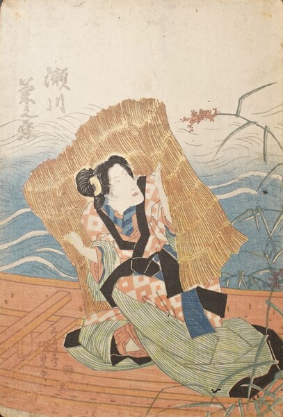 Kabuki Actor Segawa Kikunojo by Kunisada, Woodblock Print