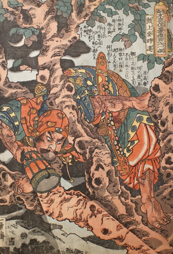 Kojoso Jisen (Shi Qian) by Kuniyoshi, Woodblock Print