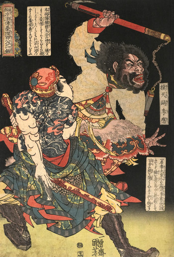 Li Ying, the Swooping Hawk (Bokuteno Rio) and Mu Hong, the Invincible (Bossharan Bokuko) by Kuniyoshi, Woodblock Print