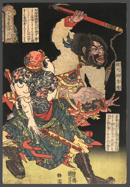 Li Ying, the Swooping Hawk (Bokuteno Rio) and Mu Hong, the Invincible (Bossharan Bokuko) by Kuniyoshi, Woodblock Print