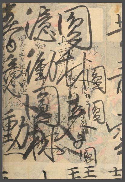 Li Ying, the Swooping Hawk (Bokuteno Rio) and Mu Hong, the Invincible (Bossharan Bokuko) by Kuniyoshi, Woodblock Print