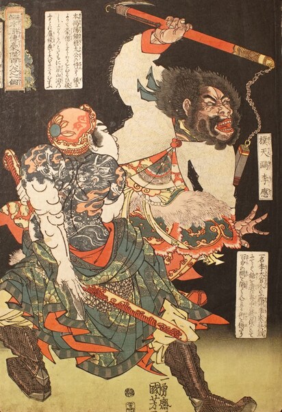 Li Ying, the Swooping Hawk (Bokuteno Rio) and Mu Hong, the Invincible (Bossharan Bokuko) by Kuniyoshi, Woodblock Print
