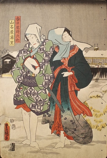 Kasugaya Tokijiro and Yamanaya Urari by Toyokuni III, Woodblock Print