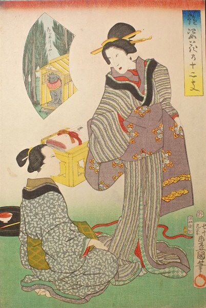 Sacred Dog by Toyokuni III, Woodblock Print