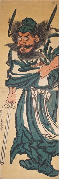 Shoki the Demon Queller by Eizan, Woodblock Print