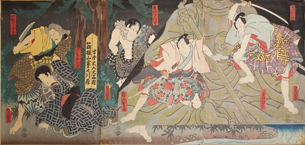 The Play Kosode Soga azami no ironui by Toyokuni III, Woodblock Print