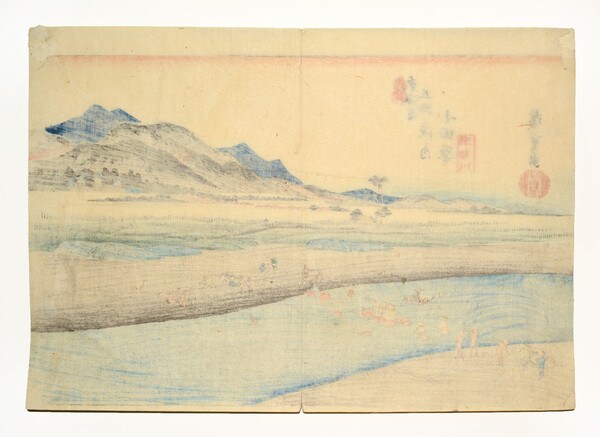 Odawara by Hiroshige, Woodblock Print