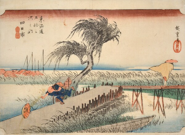 Yokkaichi by Hiroshige, Woodblock Print