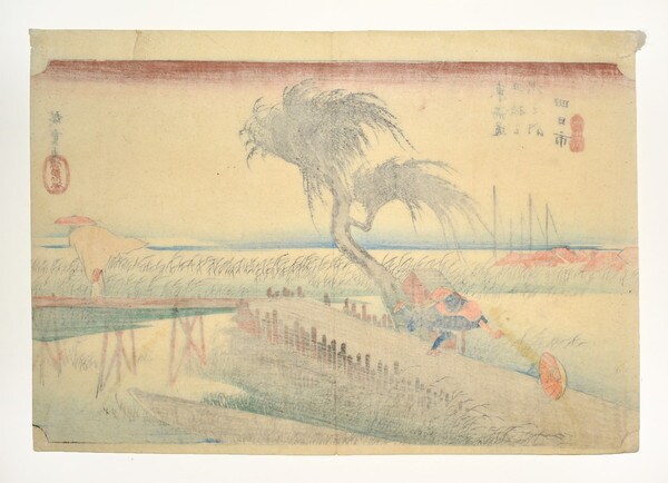 Yokkaichi by Hiroshige, Woodblock Print