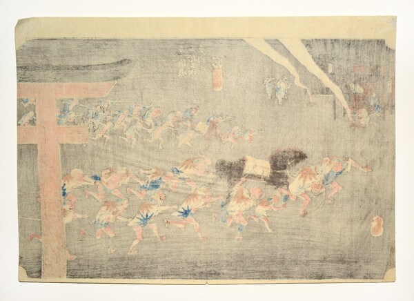 Miya by Hiroshige, Woodblock Print
