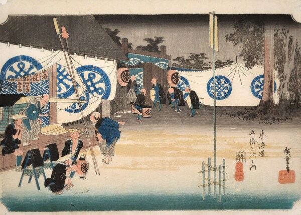Seki by Hiroshige, Woodblock Print