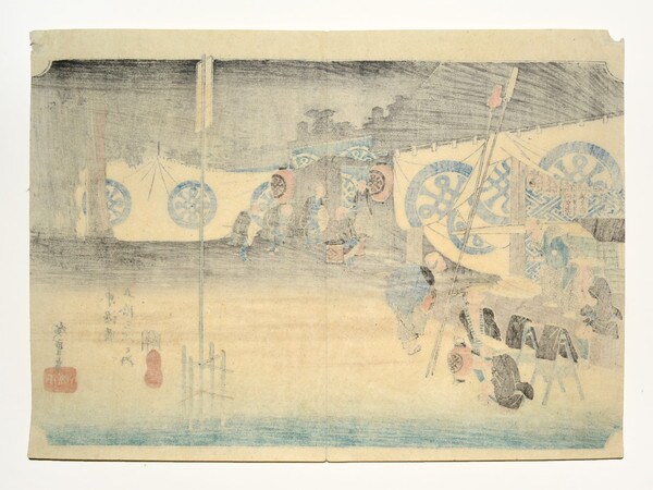 Seki by Hiroshige, Woodblock Print