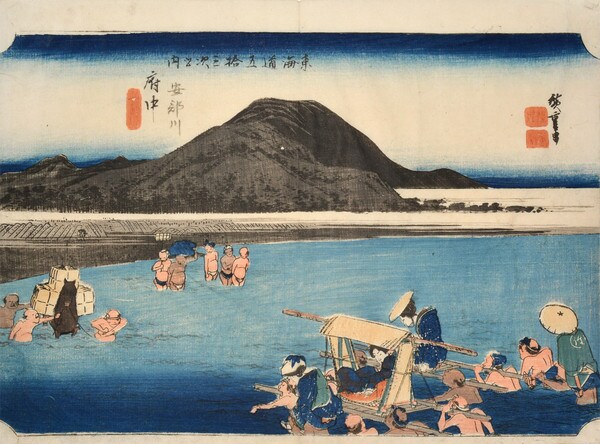 Fuchu by Hiroshige, Woodblock Print