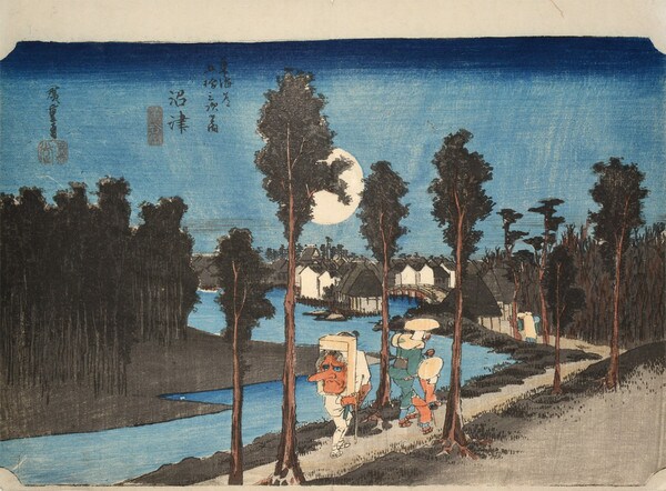 Numazu by Hiroshige, Woodblock Print