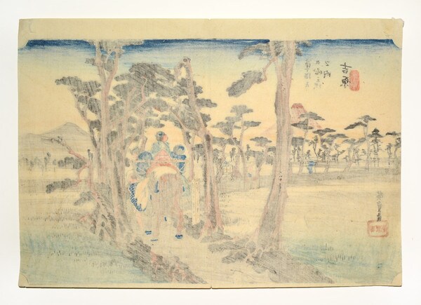 Yoshiwara by Hiroshige, Woodblock Print