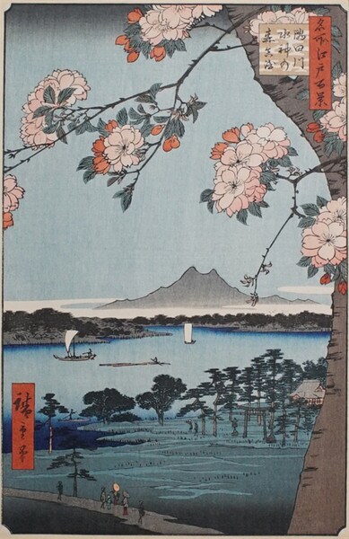 Suijin Shrine and Massaki on Sumida River by Hiroshige, Woodblock Print