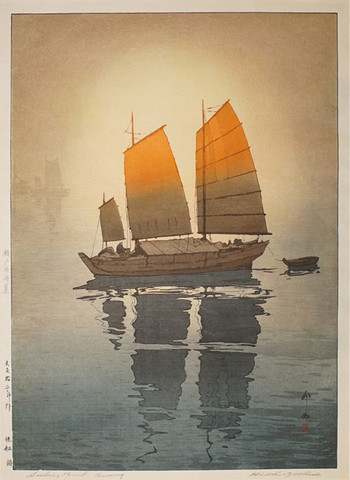 Sailboats Morning by Yoshida, Hiroshi, Woodblock Print