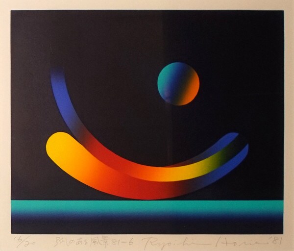 Arc 816 by Horie, Ryoichi, Woodblock Print