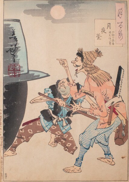 Kama in Moonlight by Yoshitoshi, Woodblock Print