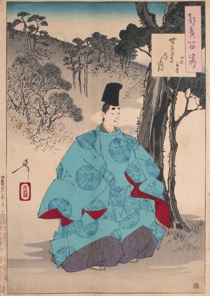 Seson Temple Moon: Captain Yoshitaka by Yoshitoshi, Woodblock Print