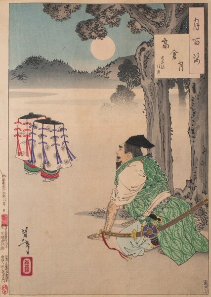 Takakura Moon: Hasebe Nobutsura by Yoshitoshi, Woodblock Print