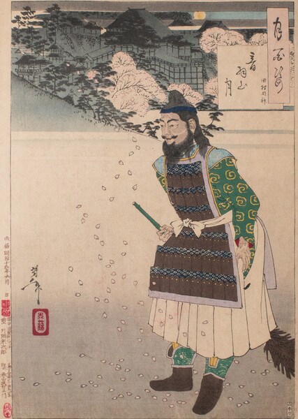 Mt. Otowa Moon: Bright God Tamura by Yoshitoshi, Woodblock Print