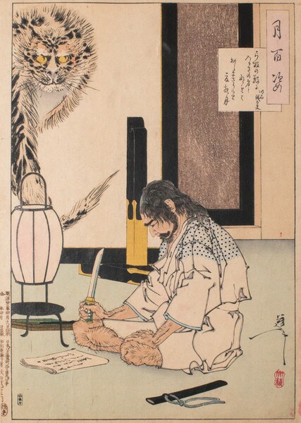 Akashi Gidayu by Yoshitoshi, Woodblock Print