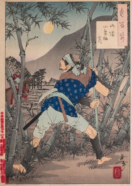 Moon of Ogurusu in Yamashiro by Yoshitoshi, Woodblock Print