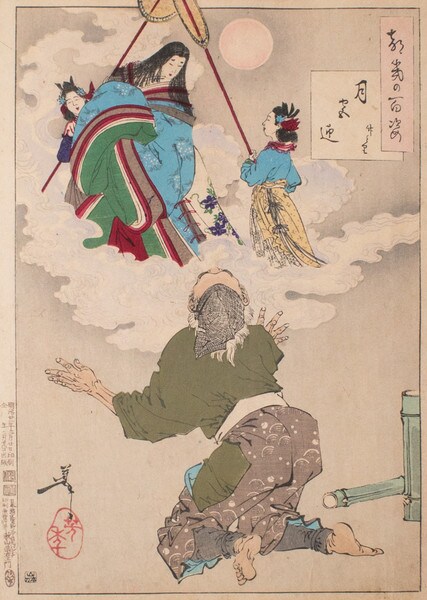 Received Back into the Moon Palace: Bamboo Cutter by Yoshitoshi, Woodblock Print