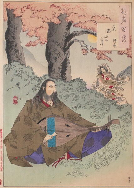 Moon at Mt. Miyaji: Moronaga by Yoshitoshi, Woodblock Print