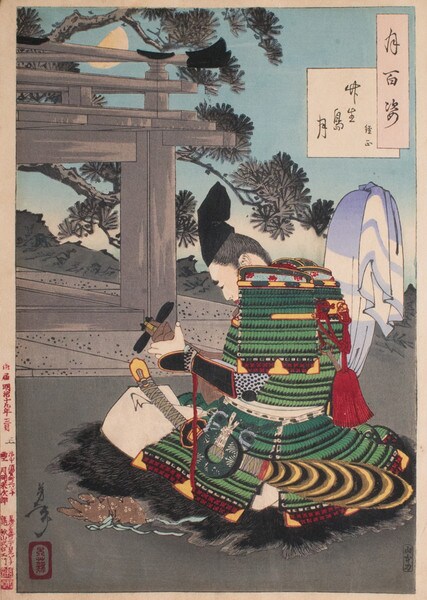 Chikubushima Moon: Tsunemasa by Yoshitoshi, Woodblock Print