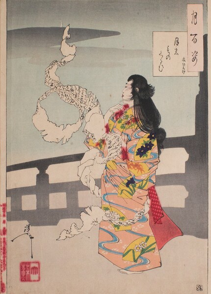 Lunacy by Yoshitoshi, Woodblock Print