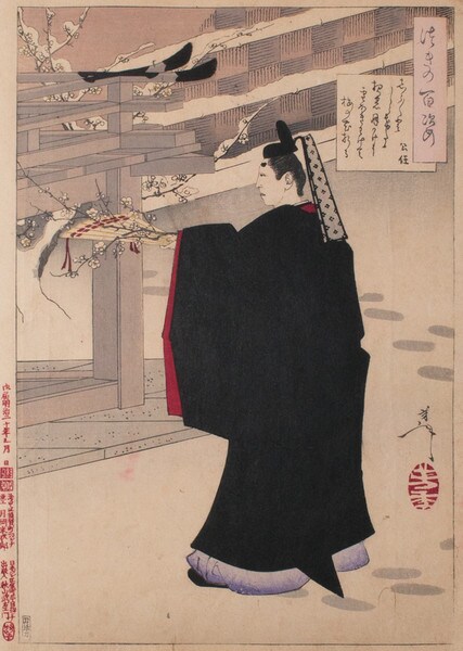 A Poem by Kinto by Yoshitoshi, Woodblock Print