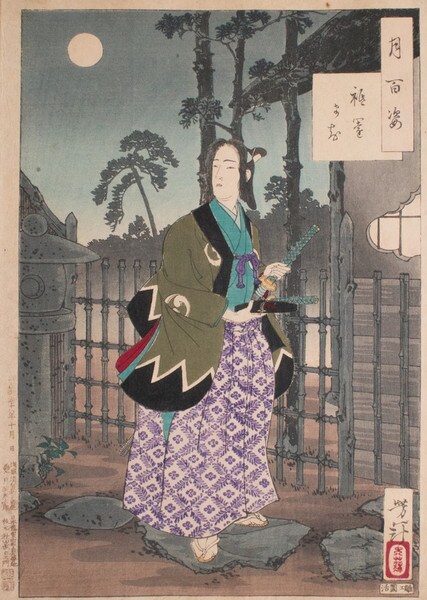 The Gion District: Oishi Chikara by Yoshitoshi, Woodblock Print