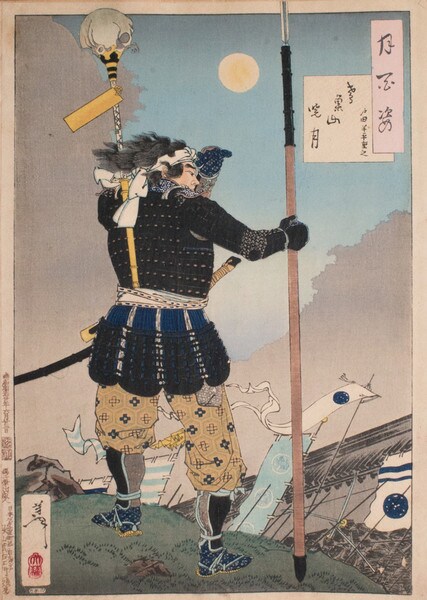 Mt. Tobisu Dawn Moon by Yoshitoshi, Woodblock Print