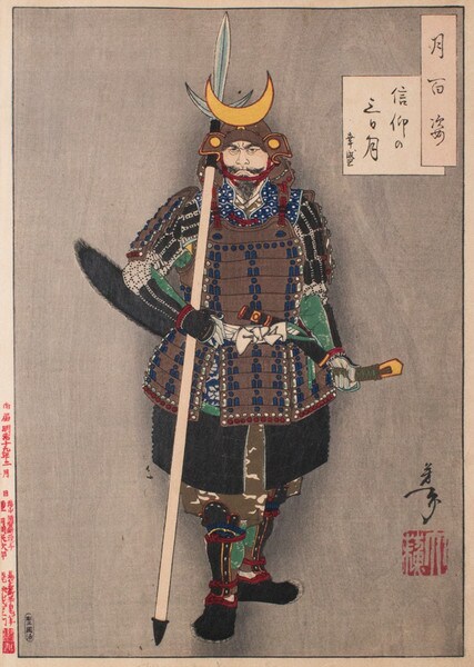 Yukimori: Faith in the ThirdDay Moon by Yoshitoshi, Woodblock Print