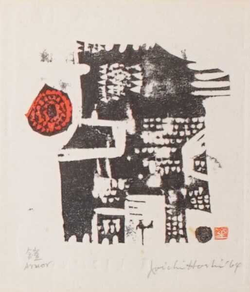 Armor by Hoshi, Joichi, Woodblock Print