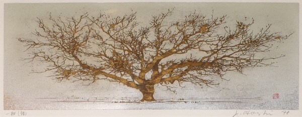 One Tree (silver) by Hoshi, Joichi, Woodblock Print