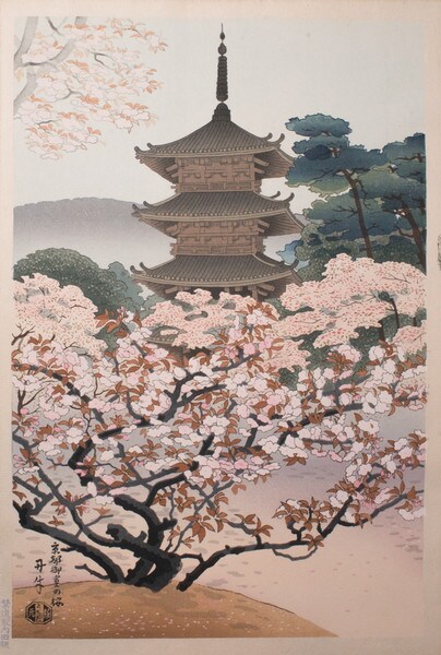 Cherry Blossoms of Omuro in Kyoto by Asada, Benji, Woodblock Print