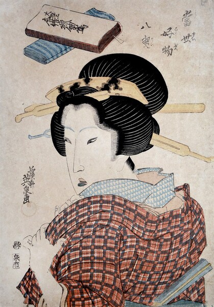 Fine Textiles by Eisen, Woodblock Print