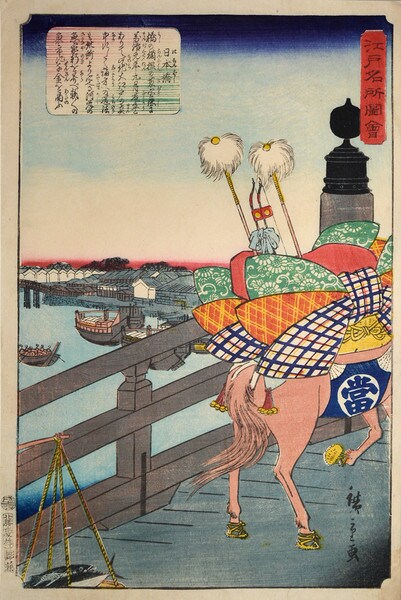 Nihonbashi by Hiroshige II, Woodblock Print